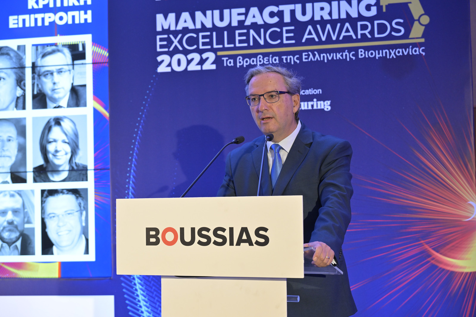 Manufacturing Excellence Awards 2022