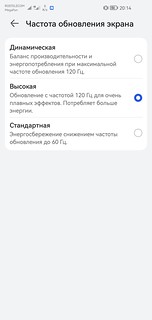 Screenshot_20221027_201413_com.android.settings