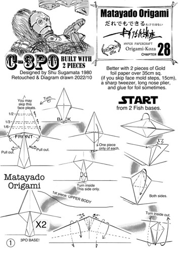 C-3PO origami diagram