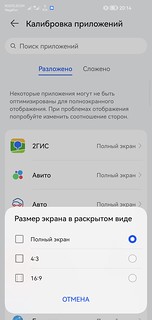 Screenshot_20221027_201437_com.android.settings