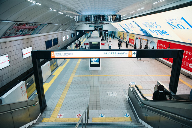 Umeda Station