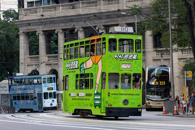 Tram 110 HK16
