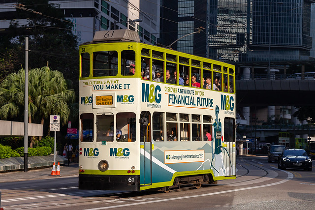 Tram 61 HK16