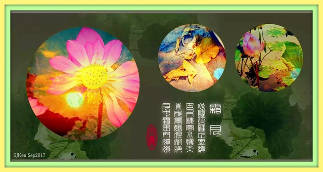 Memory of Autumn Artwork series 1 (2017 version redone in 2022)「秋天的記憶」影像重疊與文字創作系列(一) 時光篇, Oct 21, 2022, Taipei, Taiwan, SJKen.