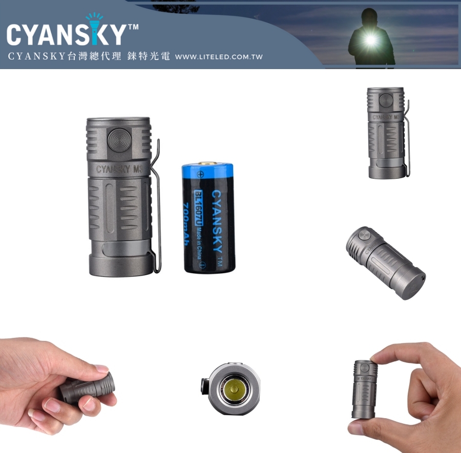 【錸特光電】CYANSKY M3 鈦合金 700流明 73米射程 EDC LED可充電 手電筒 16340 CREE Ti baton 3 (2)