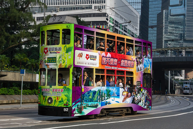 Tram 92 HK12