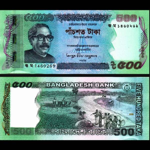 Bangladesh new signature 500-taka note 2022 - 1