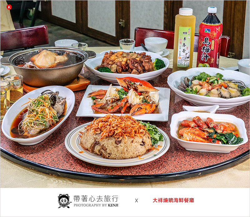daxiang-sefood-2022-1