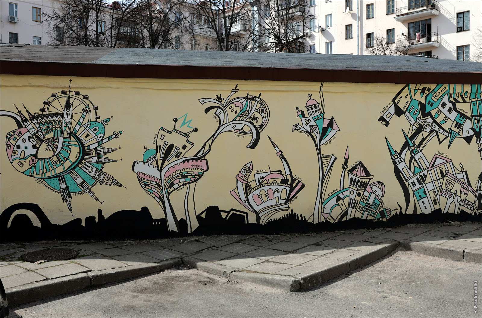 Граффити на Маркса 17, Минск, Беларусь