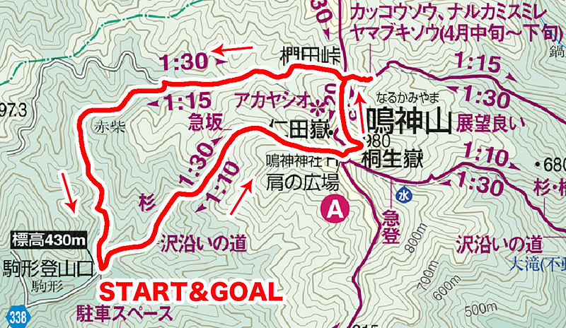 鳴神山の地図