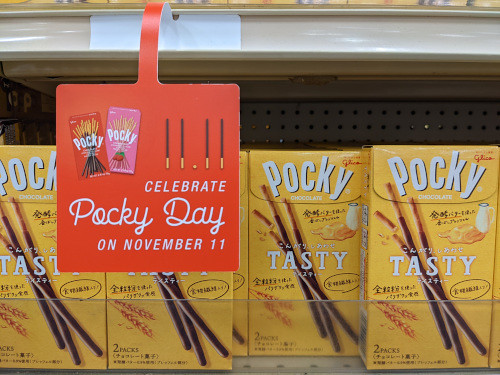 Pocky Day store display