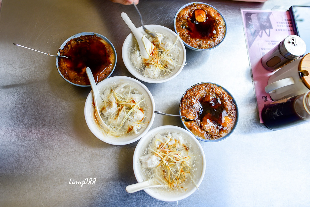 Savory rice pudding (Wa Gui)