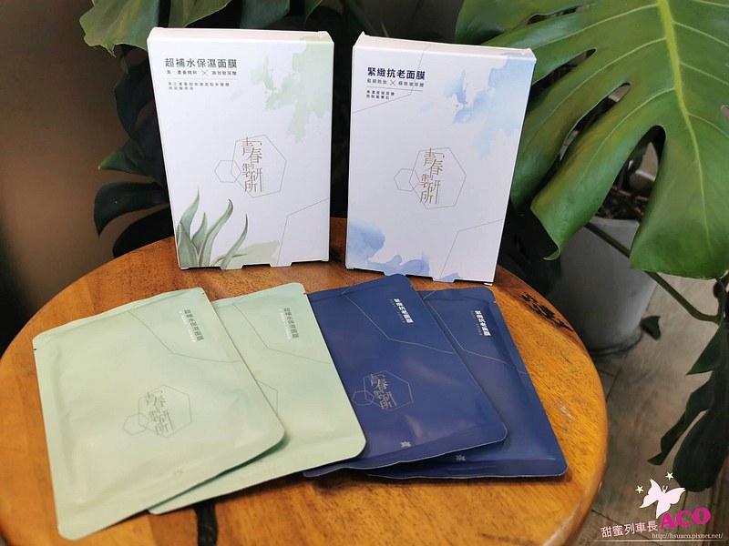 【面膜推薦】青春製研所  蘆薈超補水保濕面膜 & 藍銅胜肽緊緻抗老面膜247005