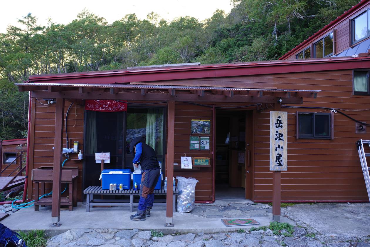 【北アルプス】岳沢小屋