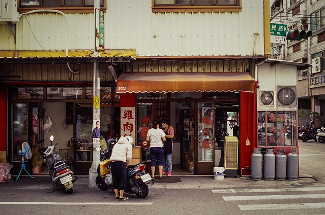 taiwan streets with chrome film