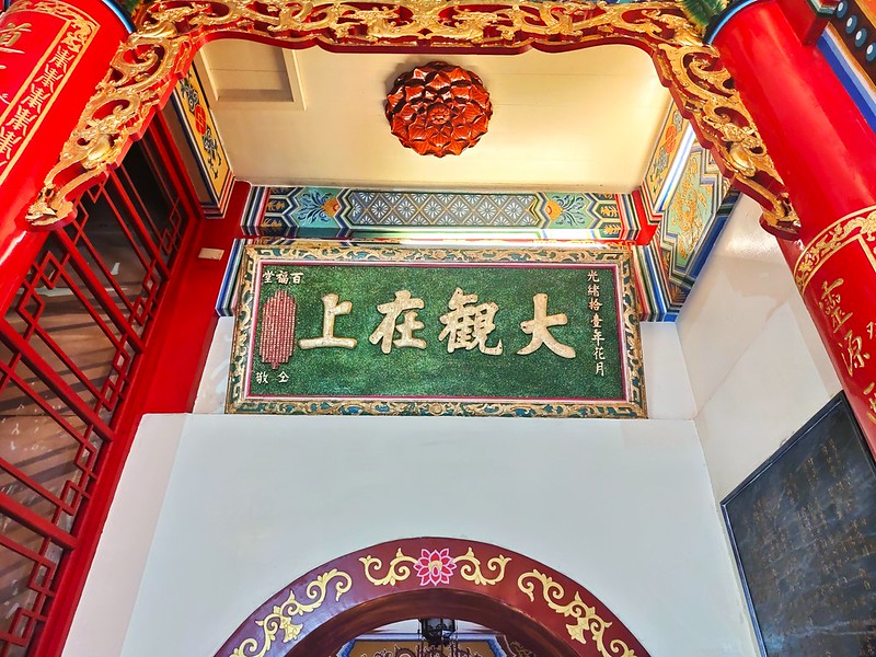 台南中西區清水祖師爺廟 (4)