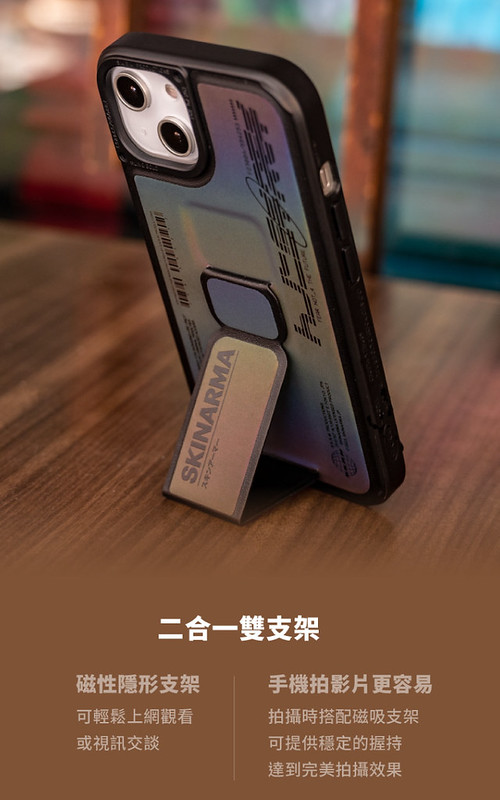Plastic Phone Cases Black - iPhone 14 Series Kira Kobai Tokyo Style Magnetic Bracket Drop-Resistant Phone Case