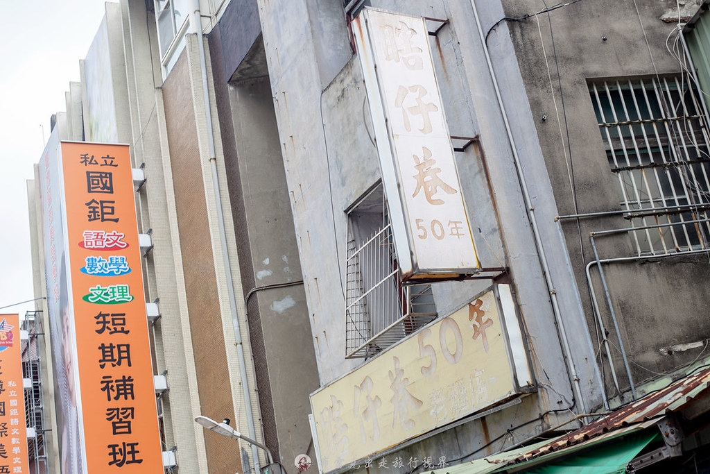 瞎仔巷50年麵店,瞎仔巷麵店,瞎仔巷50年麵店菜單,瞎仔巷老麵店,桃園老麵店,中壢好吃的麵店,中壢在地美食,中壢麵店,瞎仔巷50年麵店 相片,中壢瞎仔巷老麵店 @布雷克的出走旅行視界