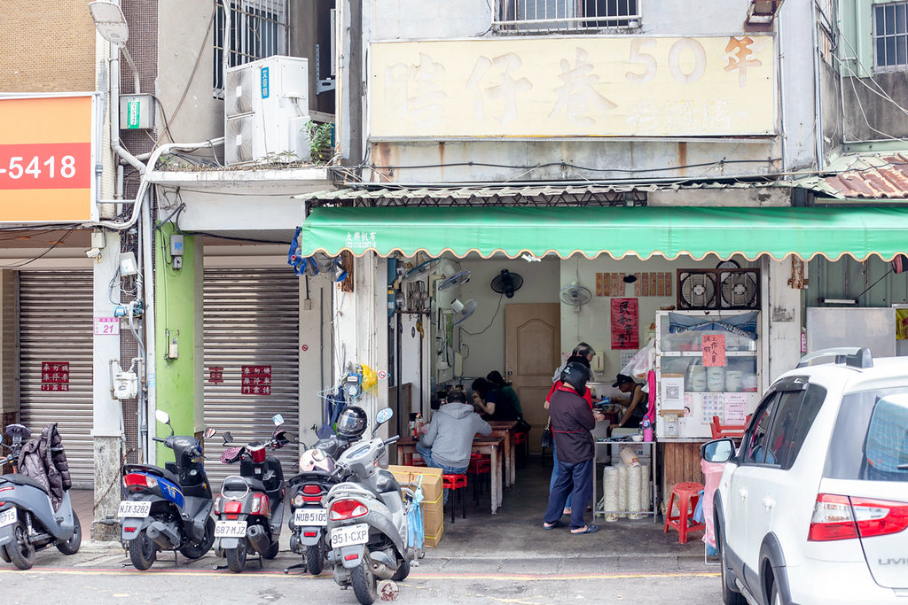 瞎仔巷50年麵店,瞎仔巷麵店,瞎仔巷50年麵店菜單,瞎仔巷老麵店,桃園老麵店,中壢好吃的麵店,中壢在地美食,中壢麵店,瞎仔巷50年麵店 相片,中壢瞎仔巷老麵店 @布雷克的出走旅行視界