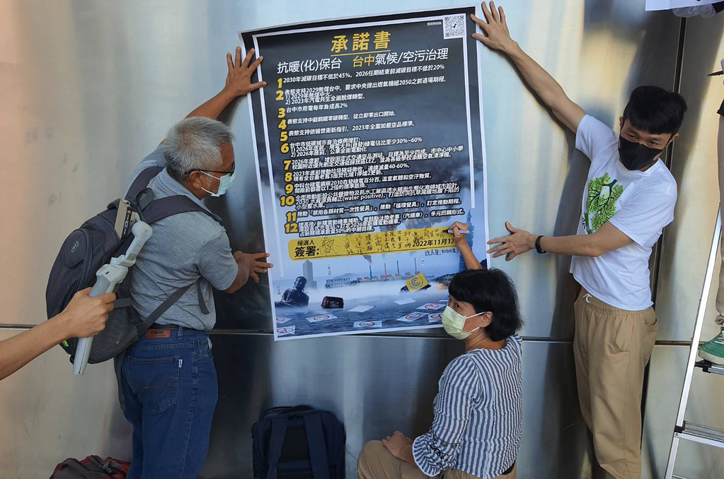 蔡其昌團隊今天也派代表簽署承諾書，中火去煤將從原本承諾的2035年提前至2029年。圖片來源：台灣健康空氣行動聯盟提供