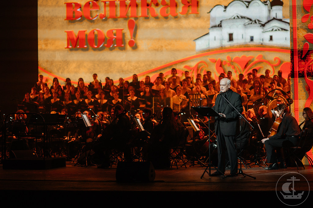 21 ноября 2022. Духовно-просветительский концерт "Русь великая моя!"