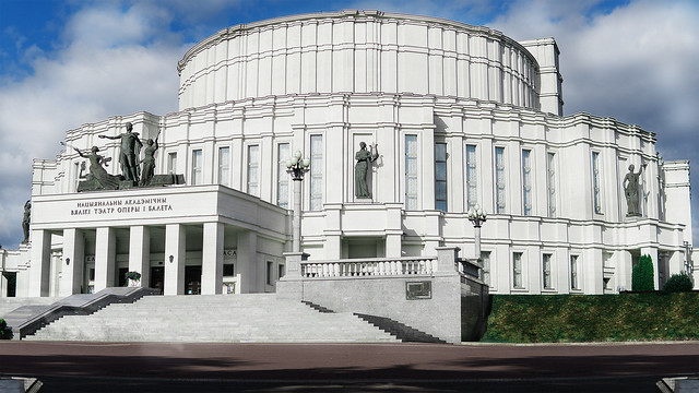Национальный академический большой театр оперы и балета