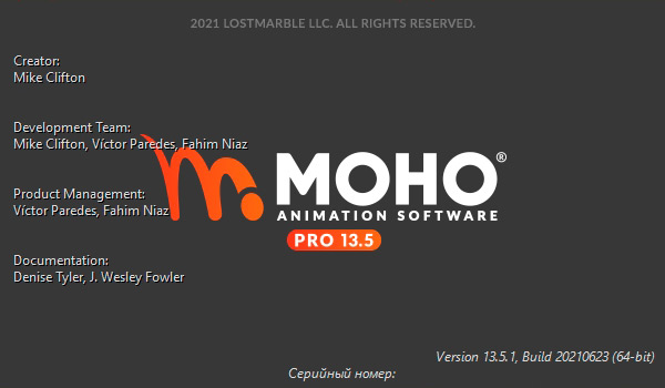 Moho Pro 13.5.1 x64 full license