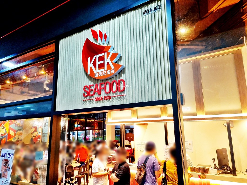 Keng Eng Kee Seafood Exterior