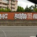 Toulouse graffiti • 2019/2020