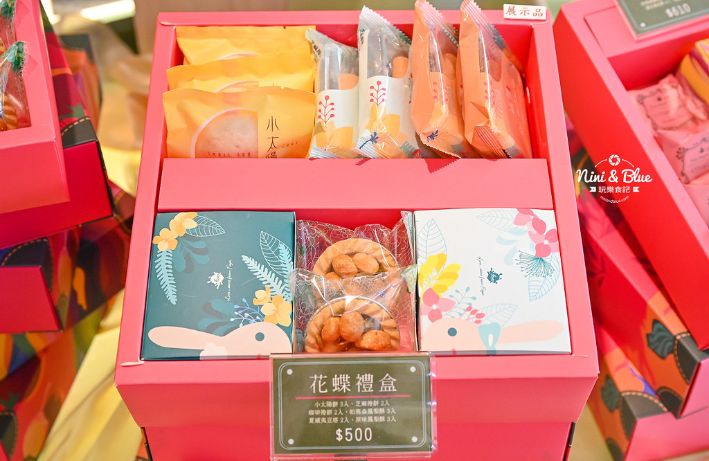 法雅台中文心店菜單 禮盒彌月喜餅 冰淇淋蛋糕19
