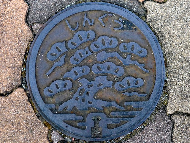 Shingu Fukuoka, manhole cover 2 （福岡県新宮町のマンホール２）