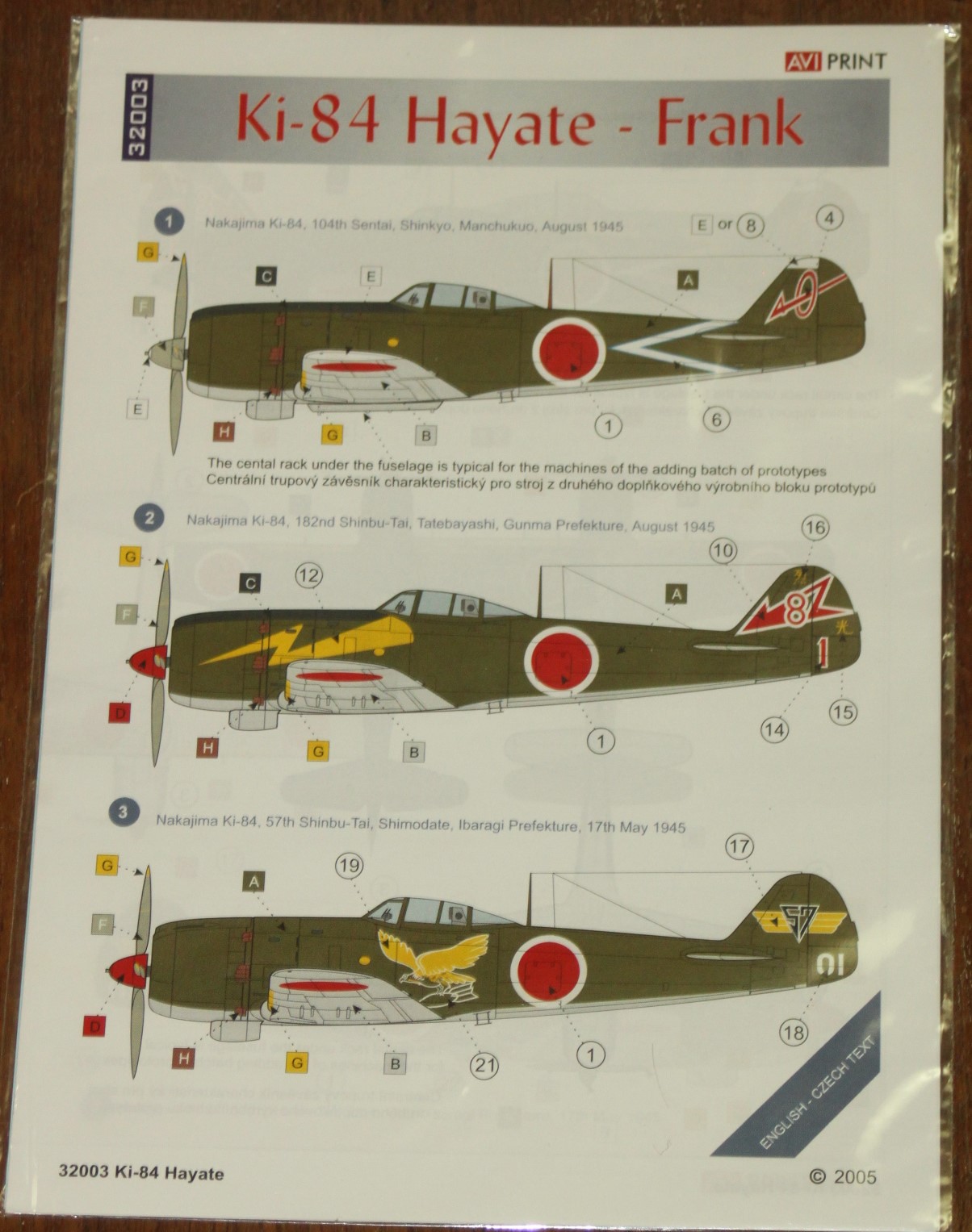 Nakajima Ki-84 Hayate (Frank), Hasegawa 1/32 - Sida 3 52528816712_89370c49b6_h