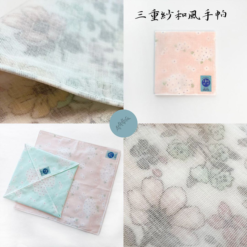棉．麻 手帕 多色 - 日本三重紗手帕| 34X34CM| 純棉透氣| 輕薄舒適| 限量發售
