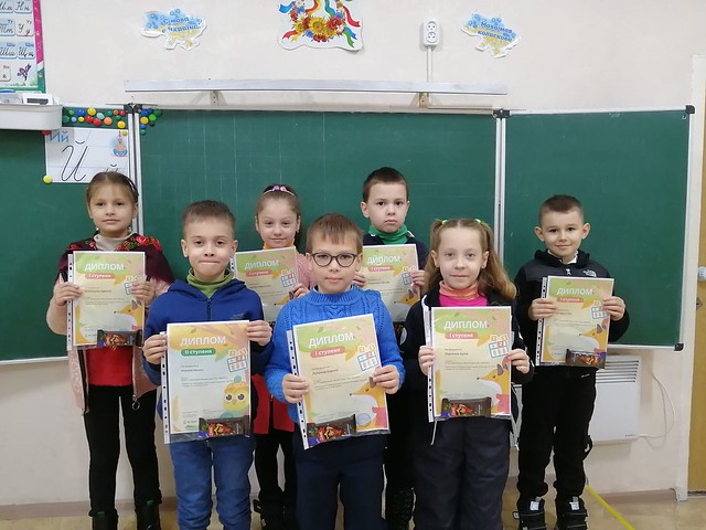 Осіння сесія Всеукраїнської інтернет олімпіади у початковій школі