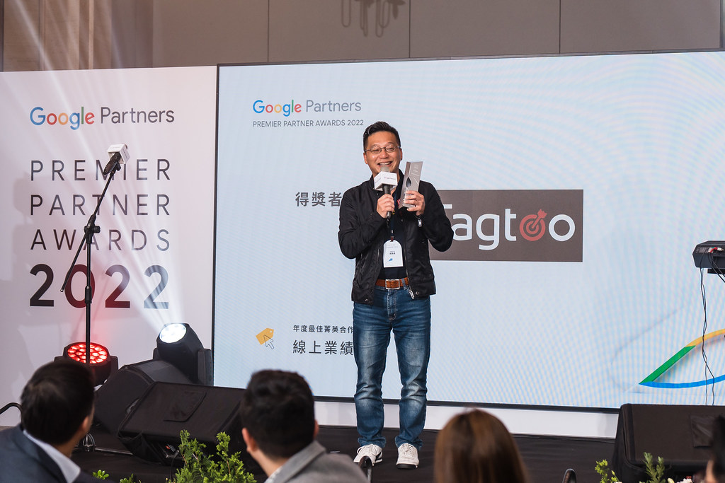 [活動攝影]2022 Google Partner 頒獎晚宴-最專業的團隊完成每場完美活動攝影，拍的不只好更要快! #活動拍攝