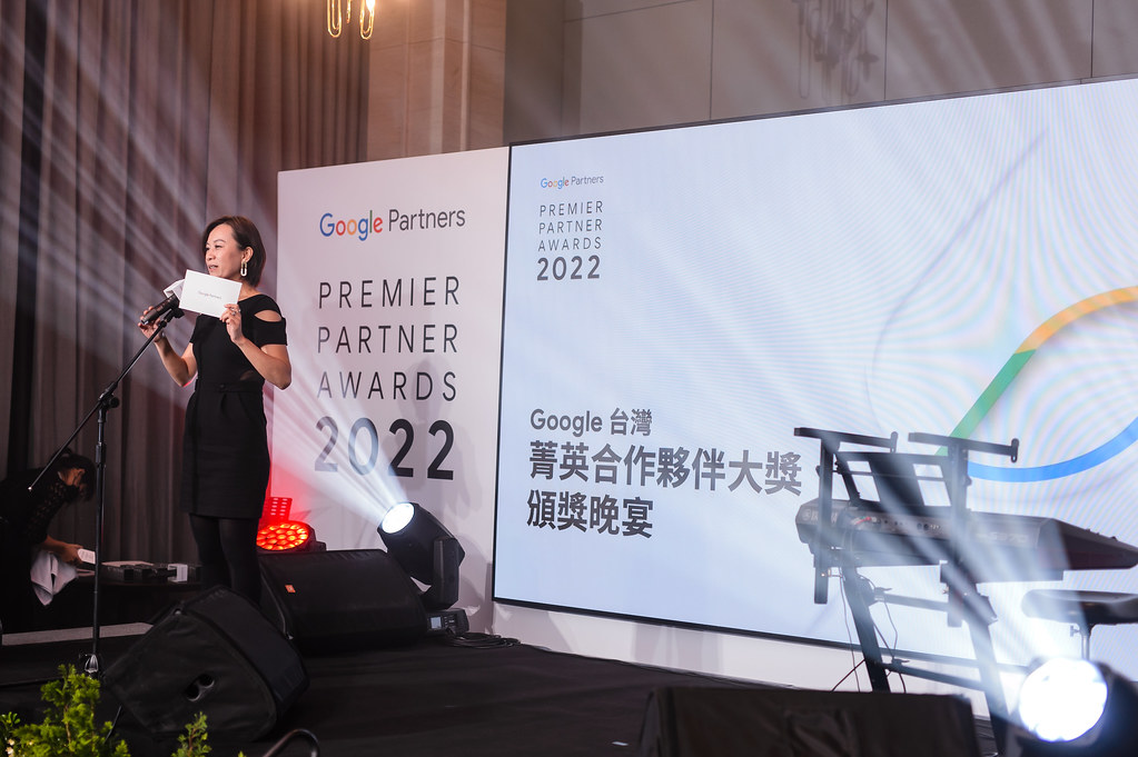 [活動攝影]2022 Google Partner 頒獎晚宴-最專業的團隊完成每場完美活動攝影，拍的不只好更要快! #