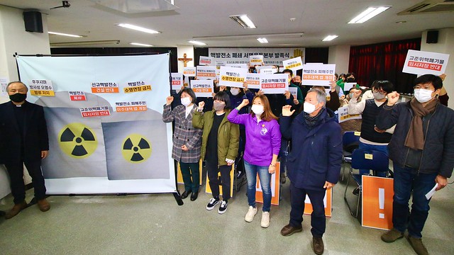 20221208_핵발전소 폐쇄 서명운동본부 발족식