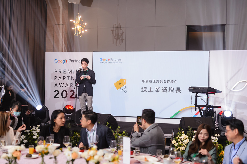 [活動攝影]2022 Google Partner 頒獎晚宴-最專業的團隊完成每場完美活動攝影，拍的不只好更要快! #活動拍立得