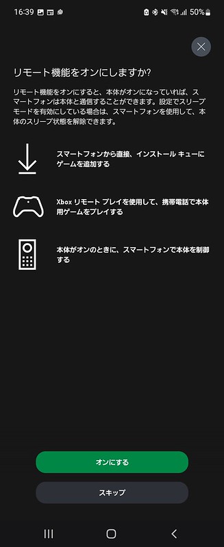 Screenshot_20221202-163926_Xbox