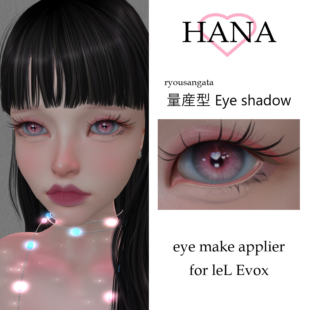 [hana] ryousangata eye shadow