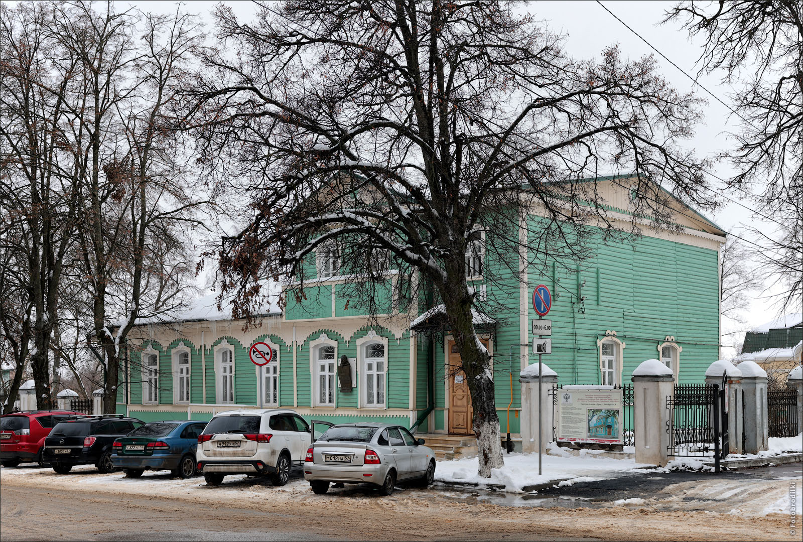 Дом-музей Н.С. Лескова, Орел, Россия