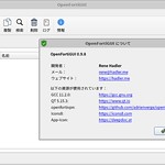 openfortivpn + OpenFortiGUI 〜FortiClient VPNの代替として〜