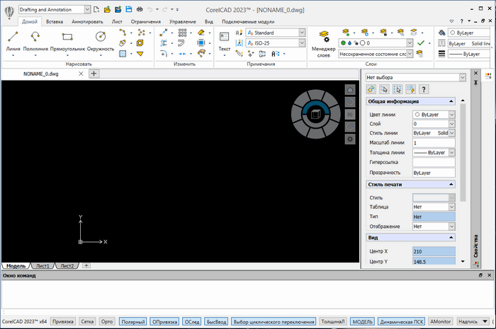 Working with CorelCAD 2023 v2022.5 Build 22.3.1.4090 full