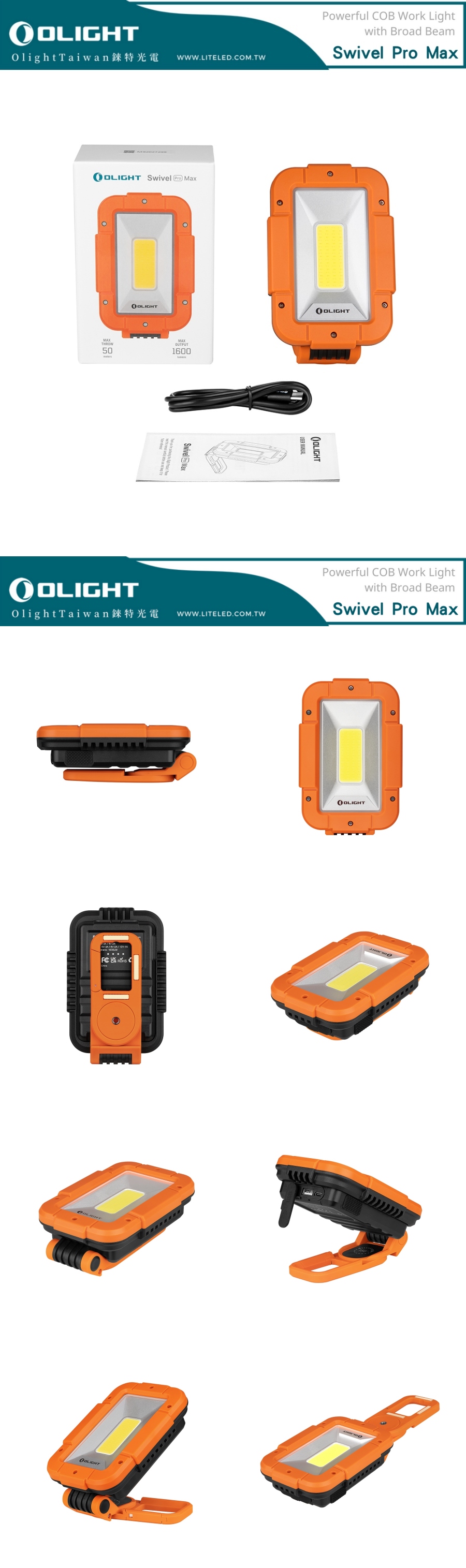 【錸特光電】OLIGHT SWIVEL PRO MAX 1600流明 COB工作燈 高顯色 USB-C充電 手電筒 防水 18W快充 Type-C l OLIGHT台灣總代理 台灣現貨 代理商 公司貨 原廠保固 COB Floodlight Work Light  (7)