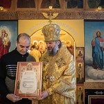 18 декабря 2022, Литургия в церкви в честь свв. блгвв. кнн. Михаила Тверского и Анны Кашинской (Конаково)