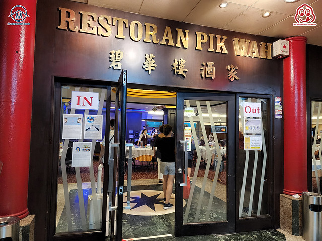 restoran pik wah