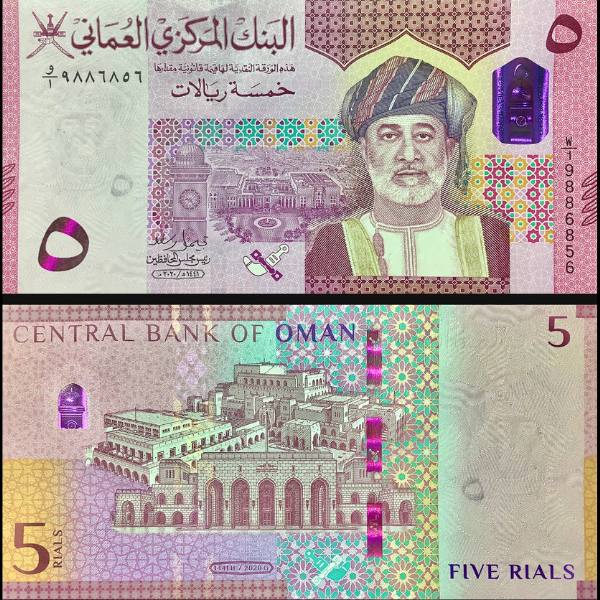 Oman-new-5-rial-2020 - 1
