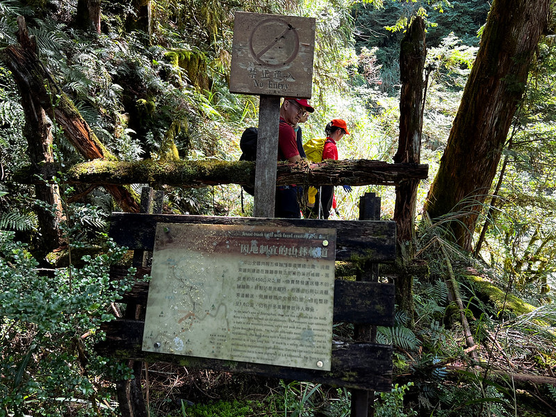 Jancing Historic Trail and Taipingshan