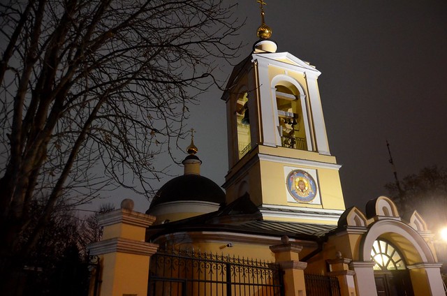 Orthodox church - Moscow
