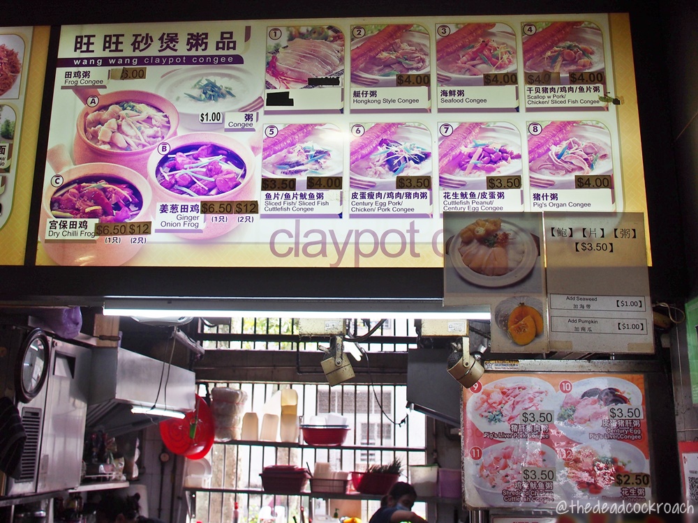 singapore,blk 371 bukit batok street 31,food review,wang wang claypot congee,hawker centre,旺旺砂煲粥品,mixed pork porridge,